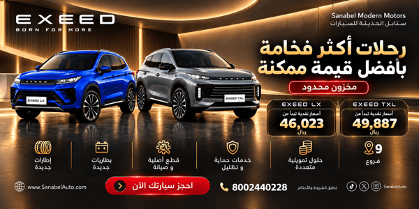 الفخامة التي تستحقها بأفضل قيمة استثنائية من إكسيد